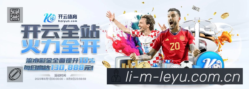 体育竞技